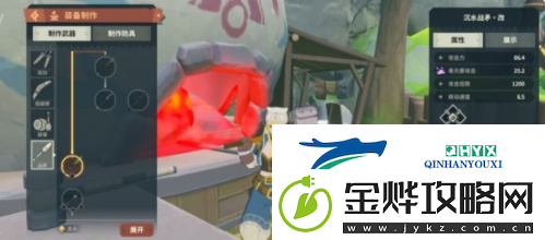 狩猎时刻战矛怎么玩:战矛开荒攻略