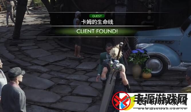 最终幻想7重生卡姆的生命线怎么做