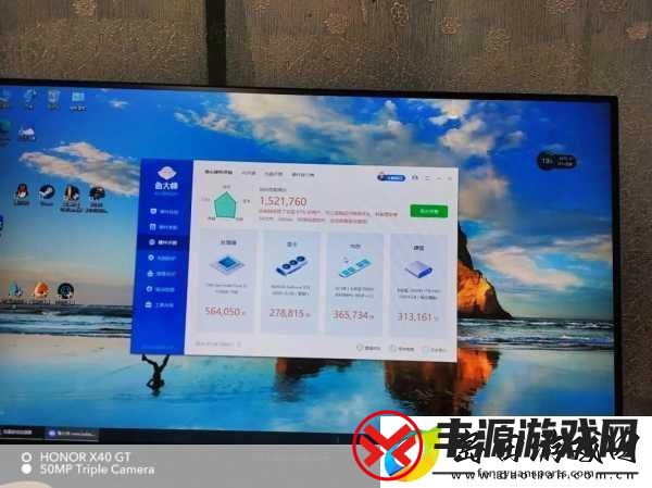 鲁大师播放免费观看