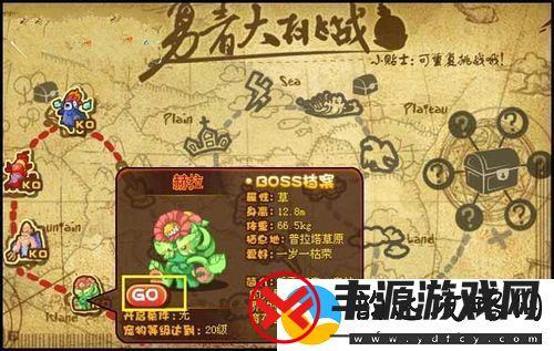 洛克勇者大挑战在哪里
