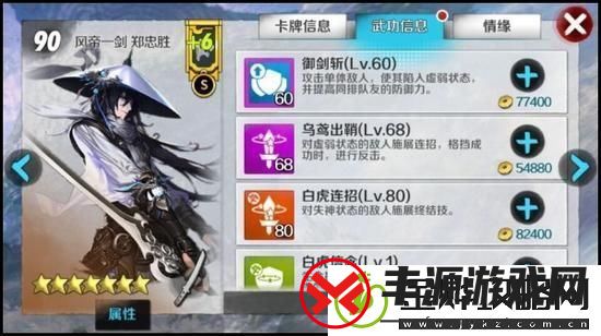剑灵郑忠胜怎么打-郑忠胜攻略:解锁独特美味新秘籍