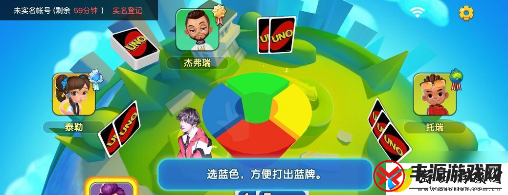 一起优诺