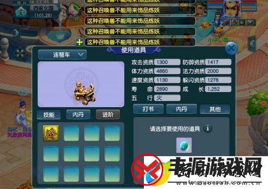 梦幻西游千亿兽决有哪些2023