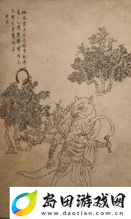 黑神话