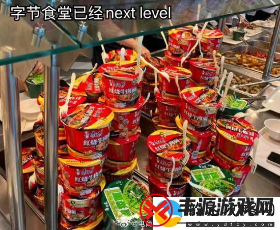 字节跳动100元标餐的免费三餐能吃啥