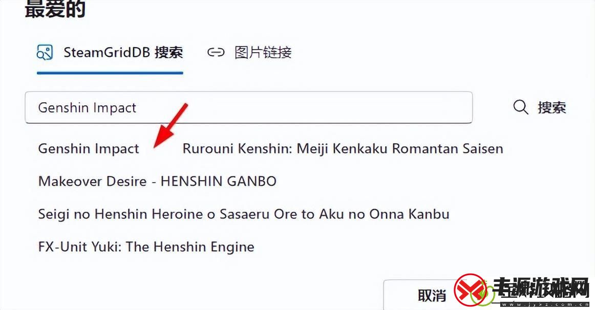 游戏生涯个人喜好表哪里