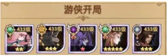 剑与远征神往之地团本攻略