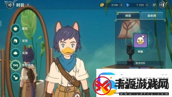 二之国交错世界时装怎么获取