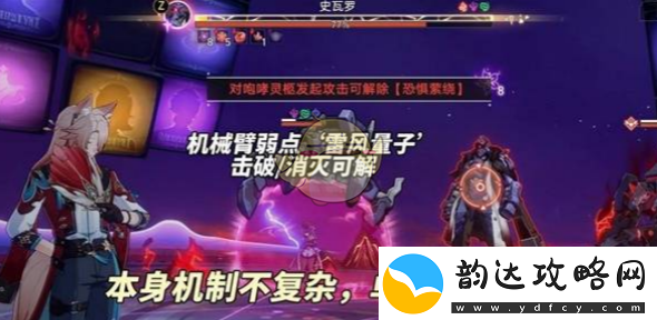 崩坏