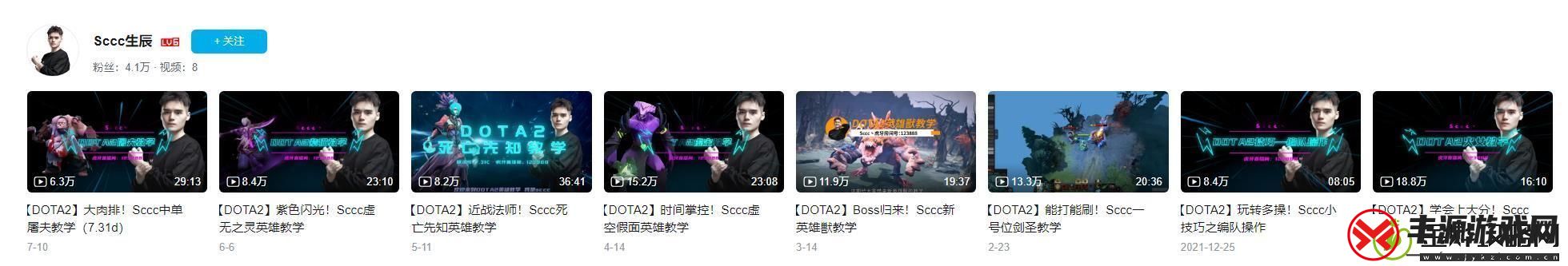 dota2怎么玩新手入门