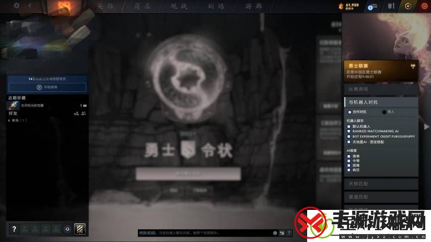 dota2怎么玩新手入门