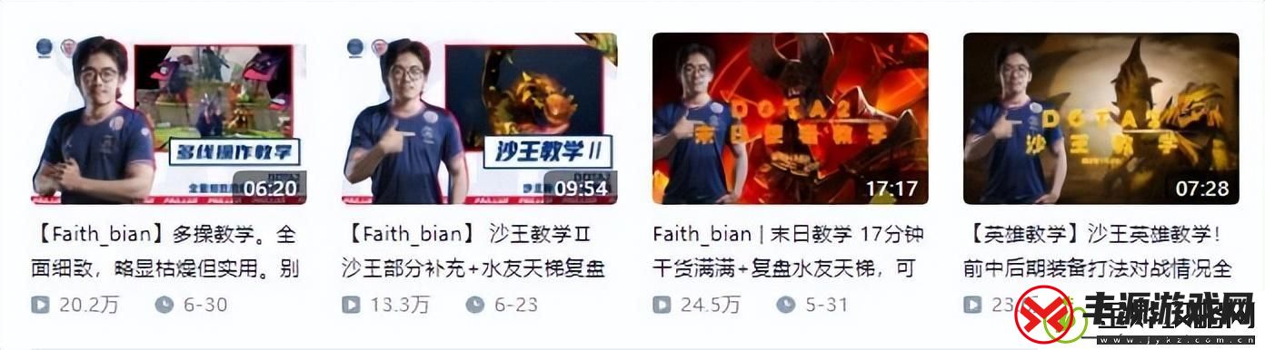dota2怎么玩新手入门