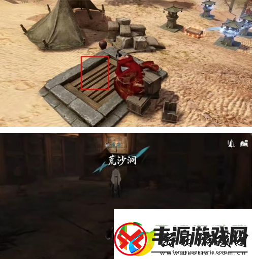 逆水寒手游夺魄密卷怎么获得的