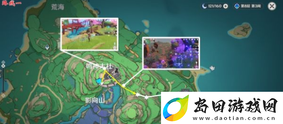 原神如何获得鸣草