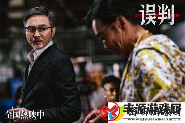 误判发布“新年有盼头”版跨年特别视频