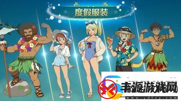 二之国交错世界时装怎么获取