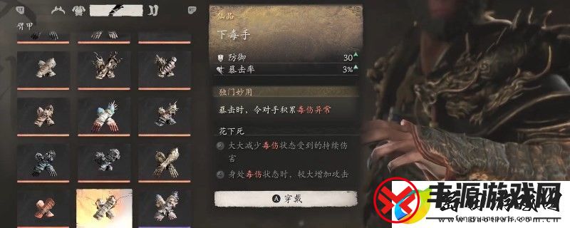 黑神话
