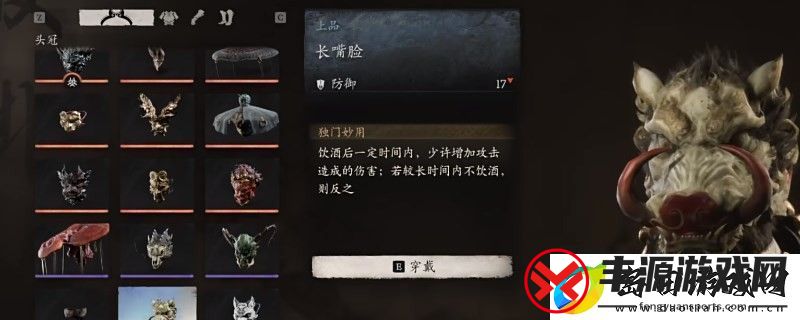 黑神话
