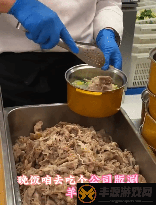 字节跳动100元标餐的免费三餐能吃啥