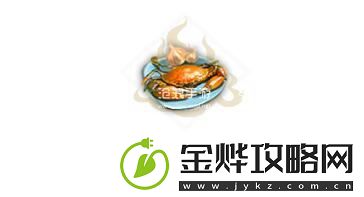 妄想山海蒜蓉白肉制作方法