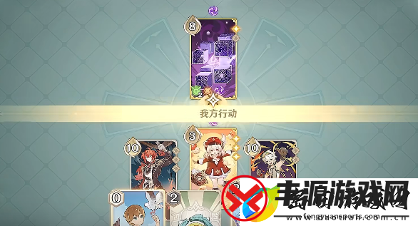 原神旋踵的雷光怎么打