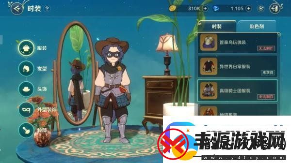 二之国交错世界时装怎么获取