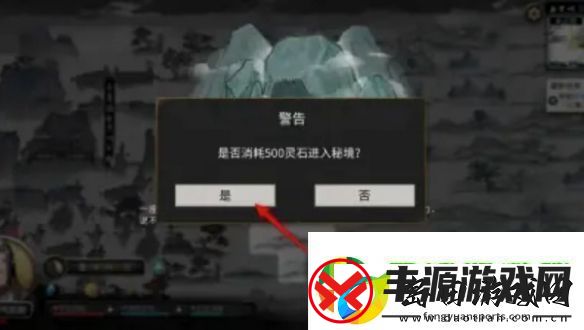 鬼谷八荒千年钟乳怎么获得
