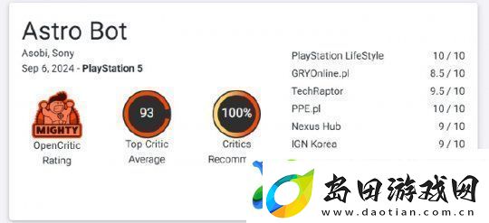 PS5首发时的添头游戏续集荣膺满分评价的最高佳作