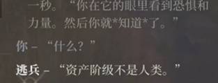 最接近“艺术”的游戏