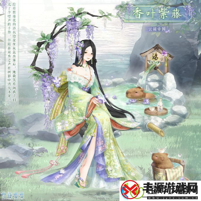 奇迹暖暖香叶紫藤怎么获得