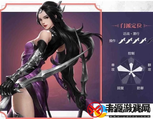 楚留香手游暗香怎么摆放技能