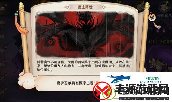 最强祖师天魔入侵奖励有哪些-首领天魔击杀技巧分享