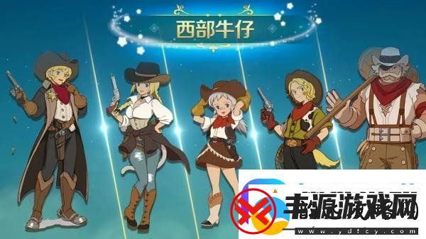 二之国交错世界时装怎么获取