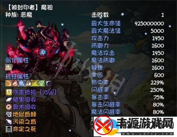 再刷一把魔祖怎么打