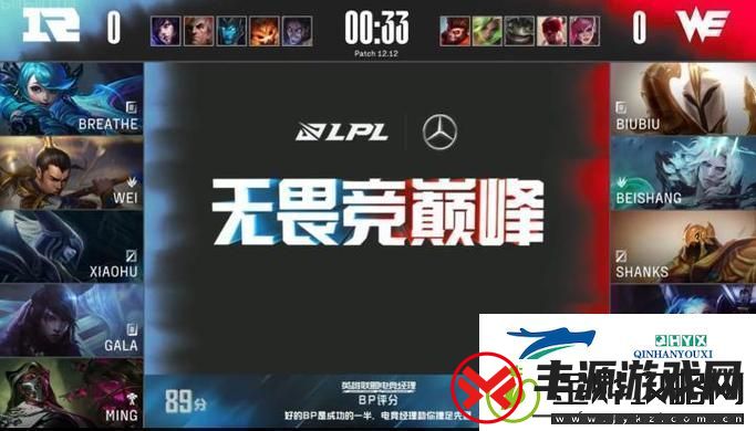 RNG战胜WE终结五连败夏季赛首胜