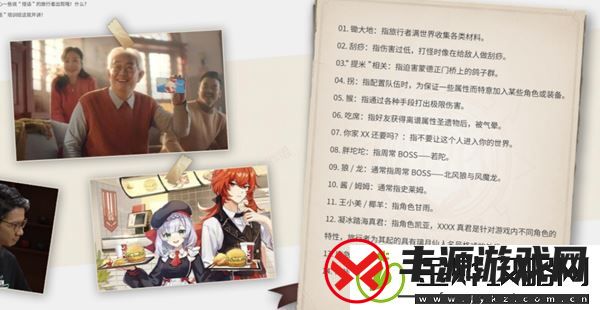 原神45级后怎么玩