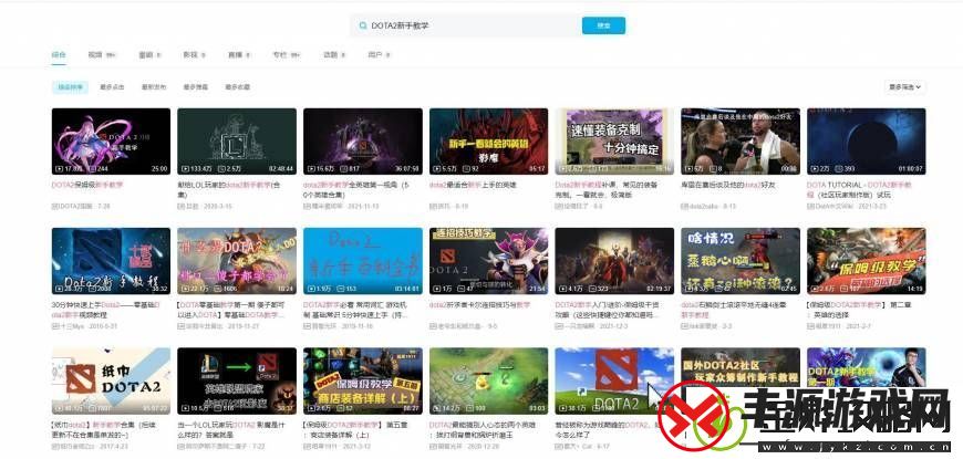 dota2怎么玩新手入门