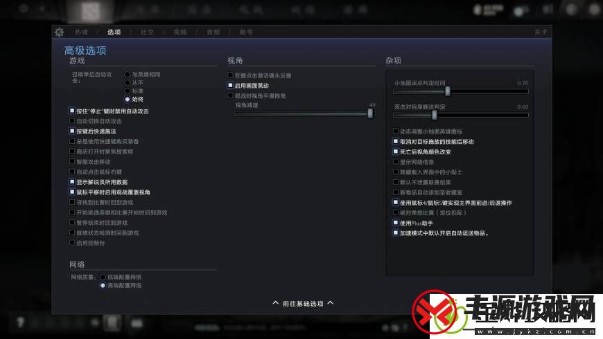 dota2怎么玩新手入门