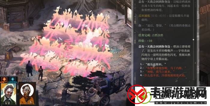 最接近“艺术”的游戏