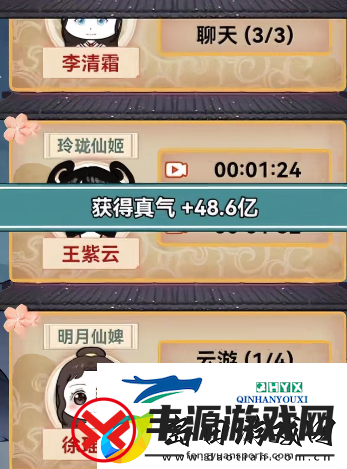 重生之我是大反派怎么快速升级