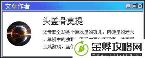 最接近“艺术”的游戏