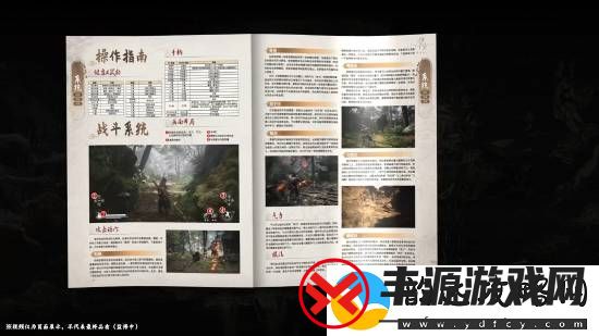 黑神话