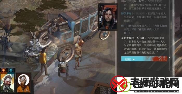 最接近“艺术”的游戏