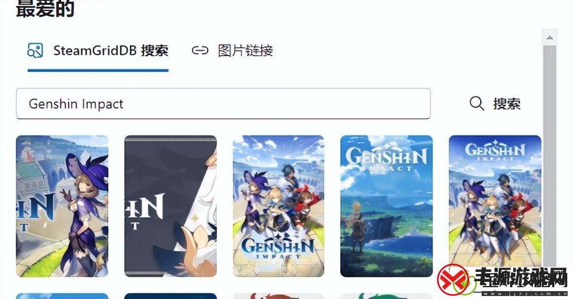 游戏生涯个人喜好表哪里