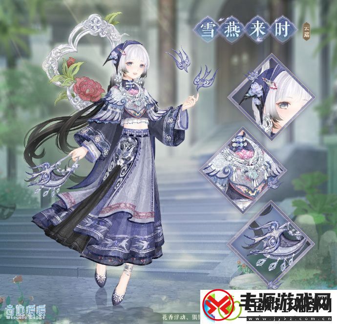 奇迹暖暖香叶紫藤怎么获得