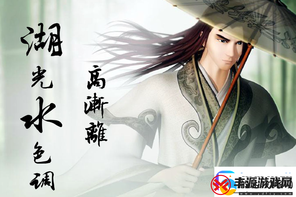 秦时明月沧海高渐离怎么获取