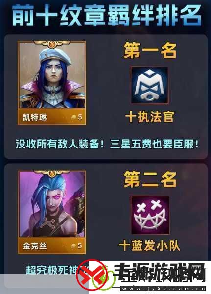 金铲铲之战S13赛季搏击手羁绊效果全揭秘