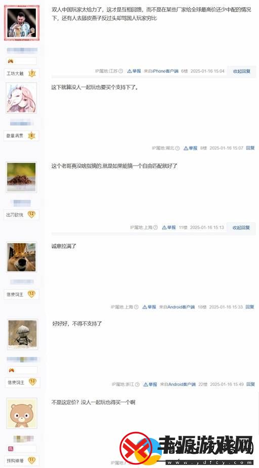 双影奇境中配+国区全球最低价!友