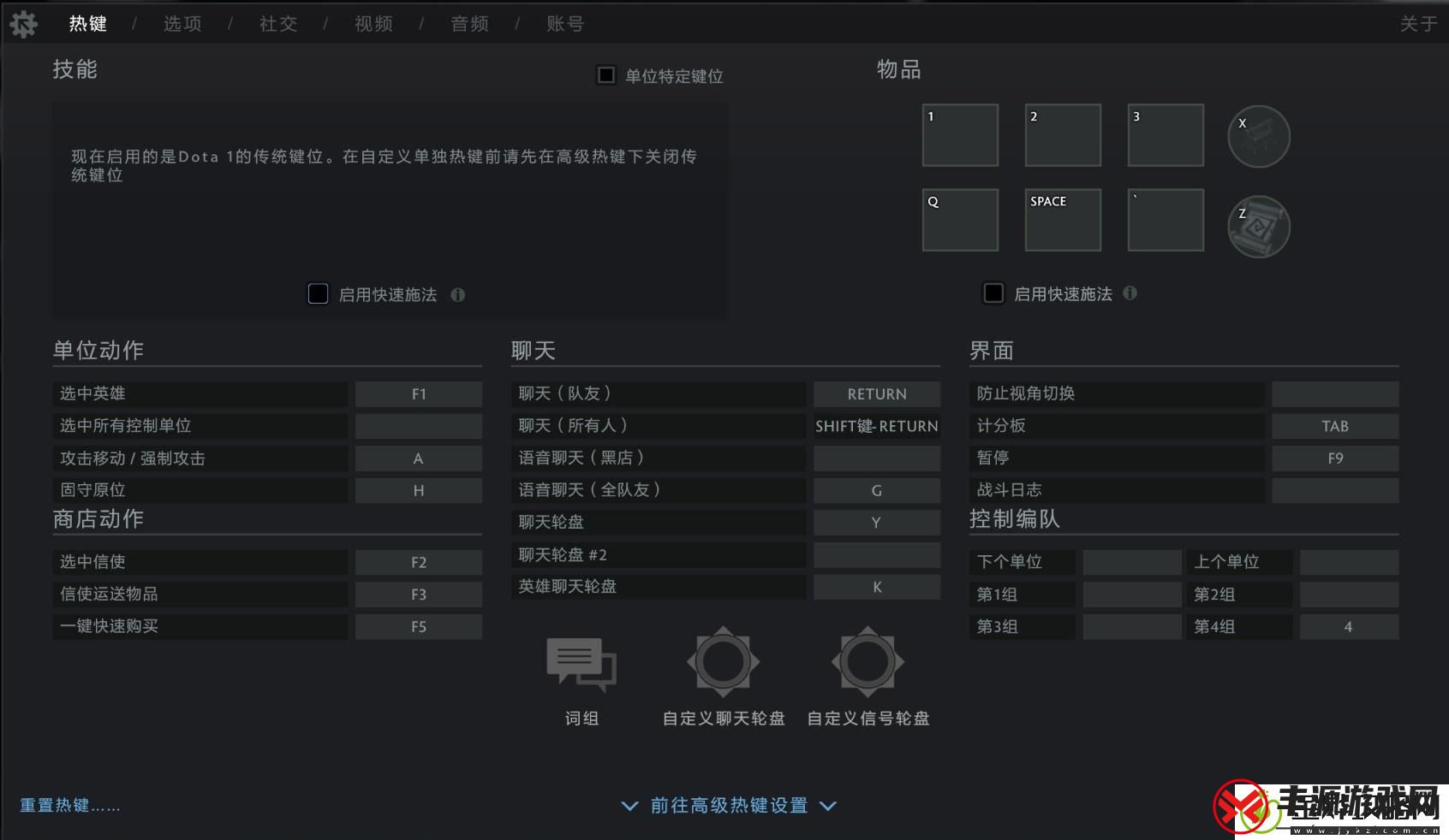 dota2怎么玩新手入门