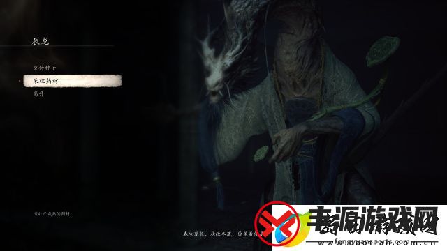 黑神话